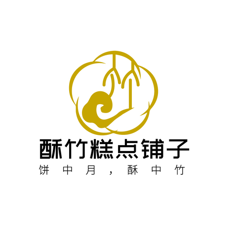 酥竹糕点铺子logo设计