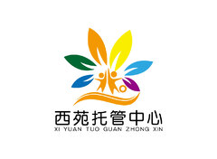 西苑托管