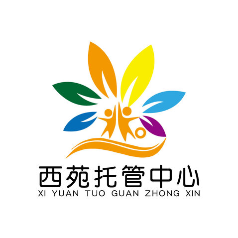 西苑托管logo设计