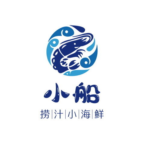 小船捞汁小海鲜logo设计