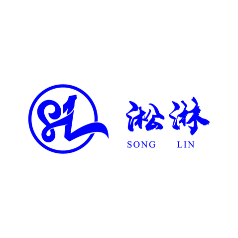 淞淋logo设计