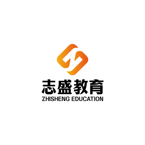 志盛教育logo设计