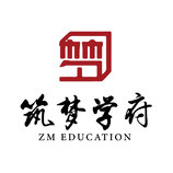 筑梦学府