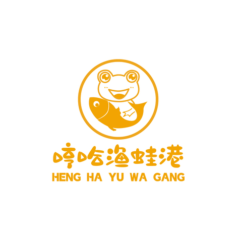 哼哈鱼蛙logo设计