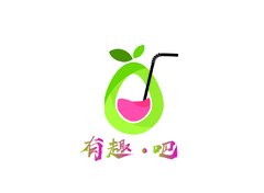 有趣吧