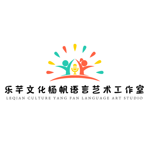 乐芊文化杨帆语言艺术工作室logo设计