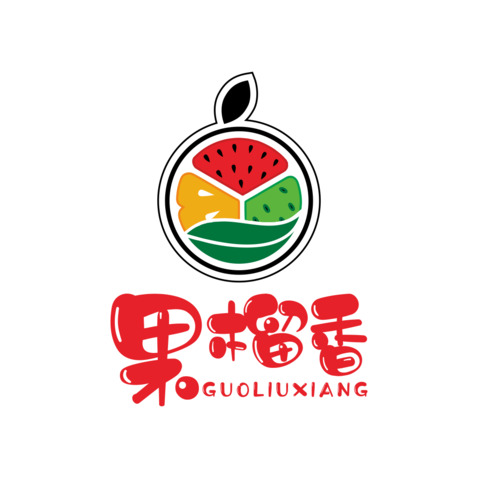 果榴香logo设计