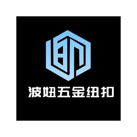 波妞五金钮扣logo设计