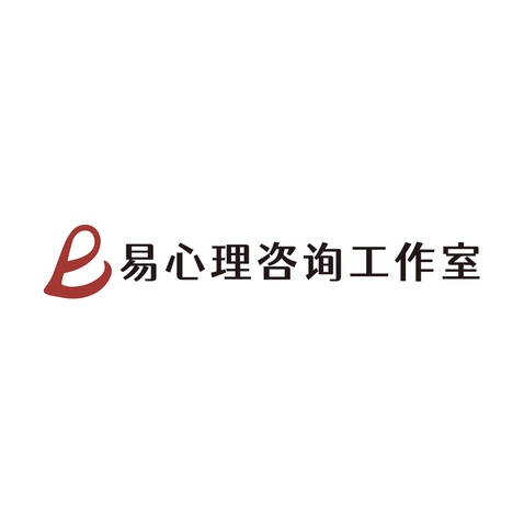 易心理咨询logo设计