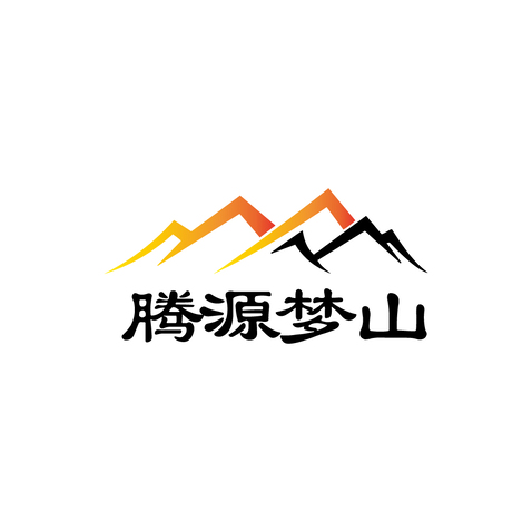 腾源梦山logo设计