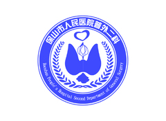 保山市人民医院普外二科