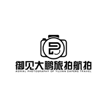 御见大鹏航拍旅拍