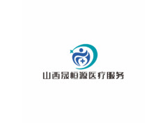 山西晟恒源医疗服务