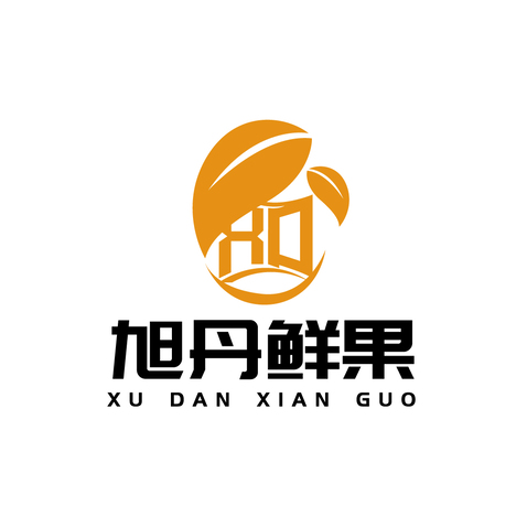 旭丹鲜果logo设计