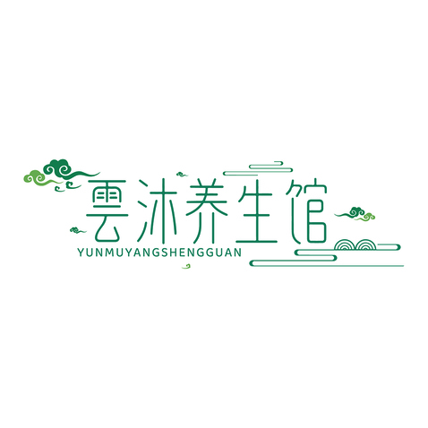 雲沐养生馆logo设计