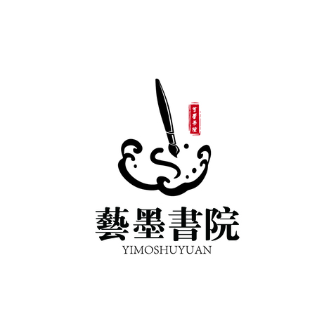 艺墨书院logo设计