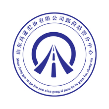 高速股份有限公司