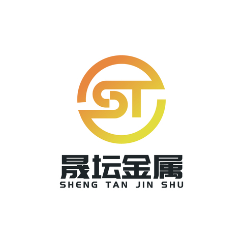 晟坛金属logo设计