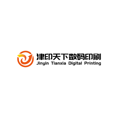 数码印刷logo设计