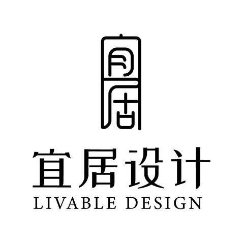 宜居设计logo设计