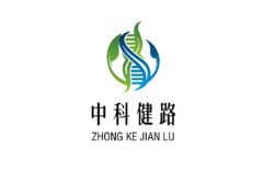 中科健路