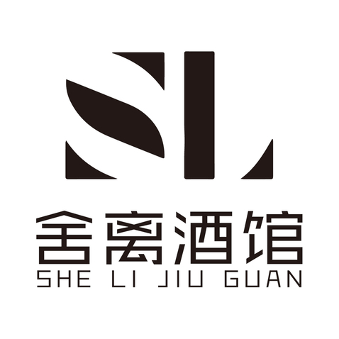 舍离酒馆logo设计