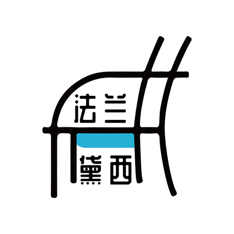 法兰黛西logo设计