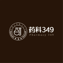 药科349