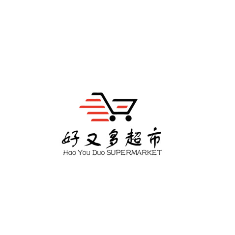 好又多超市logo设计