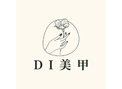 DI美甲