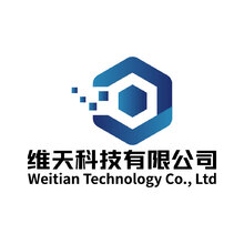 维天科技有限公司