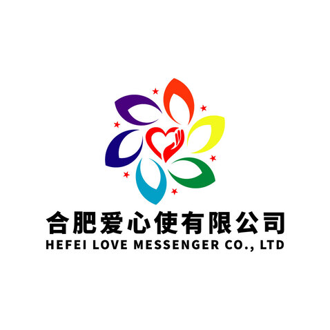 合肥爱心使有限公司logo设计