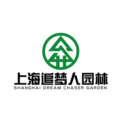 上海追梦人园林logo设计