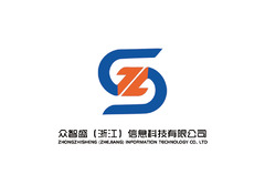 众智盛（浙江）信息科技有限公司