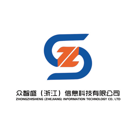 众智盛（浙江）信息科技有限公司logo设计