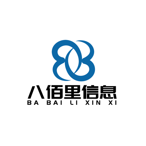 八佰里信息logo设计