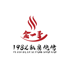 1982私房烧烤