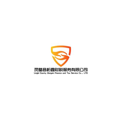 财税logo设计