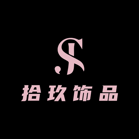 拾玖饰品logo设计