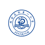 西安高新第一小学