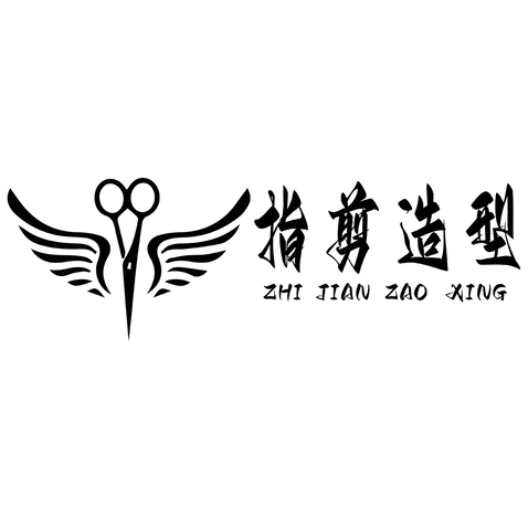 指剪造型logo设计