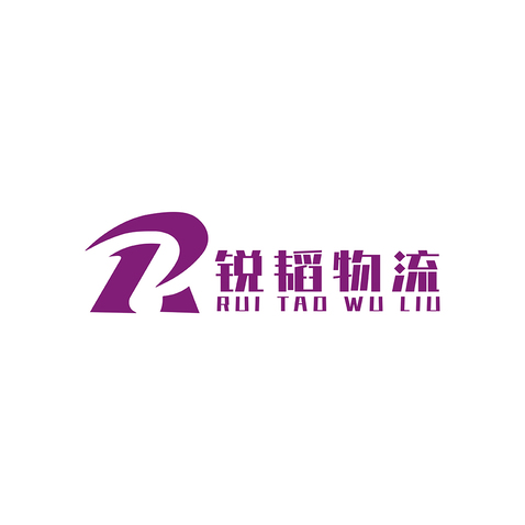 锐韬物流logo设计