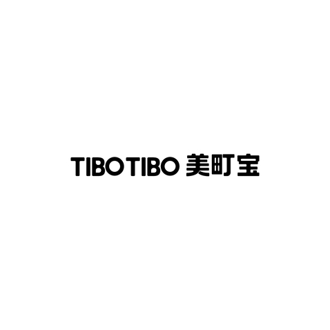 TIBOTIBOlogo设计