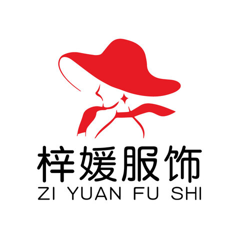 梓媛服饰logo设计