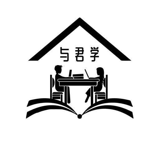 与君学自习室logo设计