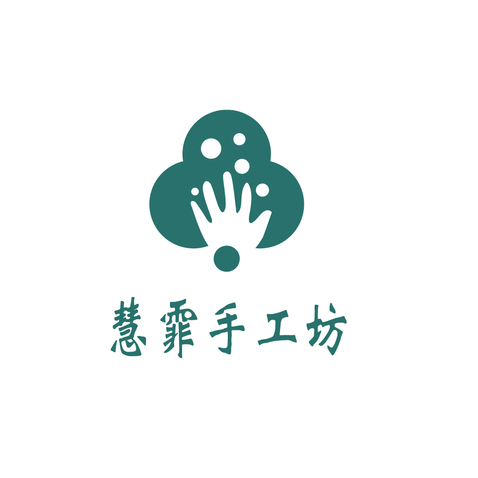 慧霏手工坊logo设计