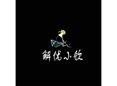 解忧小饮