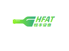 安泰