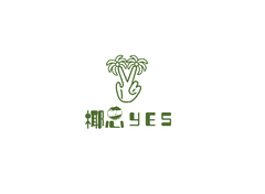 椰思yes