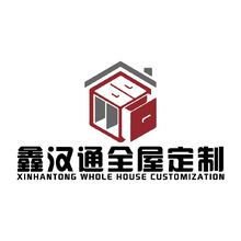 鑫汉通全屋定制